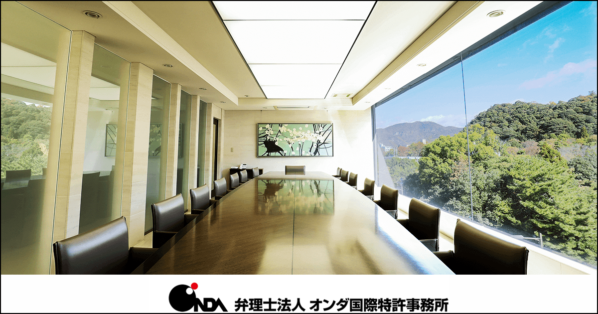 平成 20年 (ネ) 10013号 特許権侵害差止等請求事件 （知財高裁