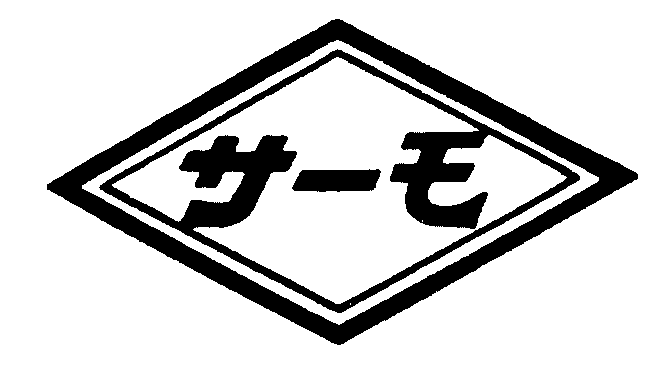 商標審決レポート（ＣＵＲＲＥＮＴ＋＼カレントプラス） | 2020年