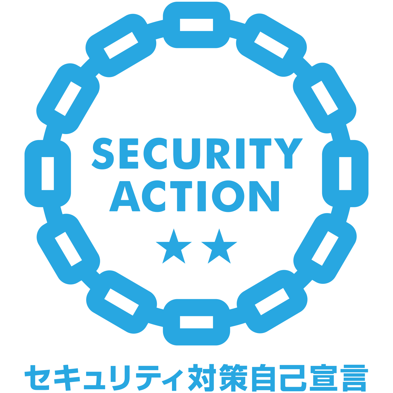 SECURITY ACTION(二つ星)を宣言しました | オンダ国際特許事務所の活動