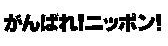 オリンピックと商標 | 2021年