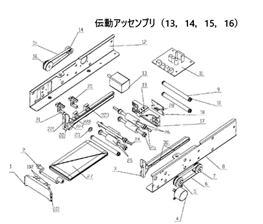 機能的特徴の解釈および 技術特徴の画定－中国専利権侵害訴訟判例の紹介（2019） 最高法民再348号 | 中国