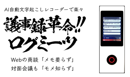 特許情報を活用した 新規用途探索方法 | 2022年