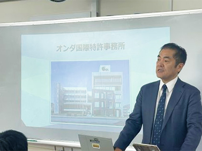 岐阜高校「PSセミナー」にて所長の恩田誠が講演しました | オンダ国際特許事務所の活動