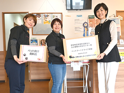 フードドライブ・ペットフードドライブ活動を今年も実施しました | オンダ国際特許事務所の活動