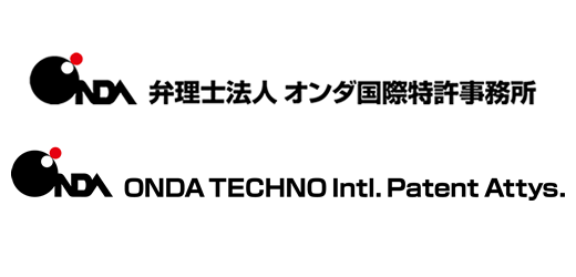 ONDA TECHNO Intl. Patent Attys.