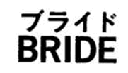 使用権者の不正使用により商標登録を取り消す旨の審決が維持された事案 | 2010年