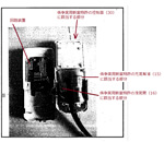 【台湾特許判例紹介】 民事判決　103台上1843 | 台湾